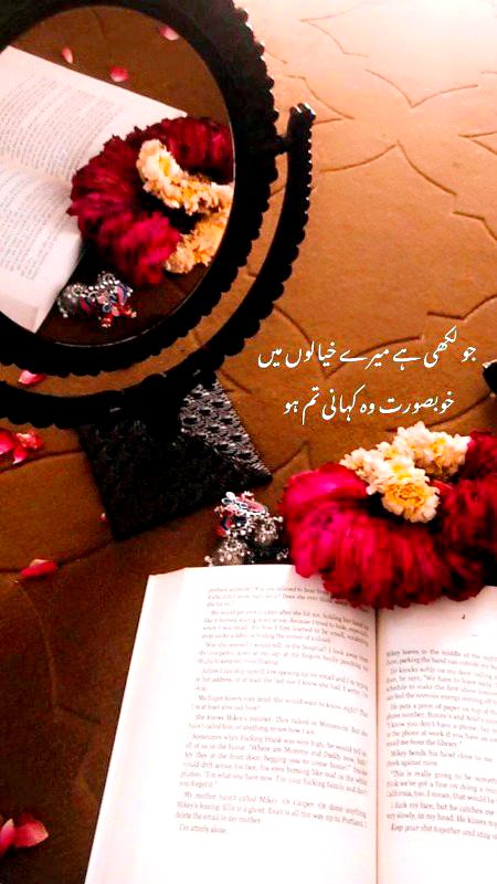 Romantic Poetry image