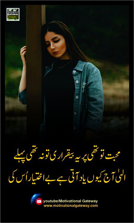 Sad Poetry image