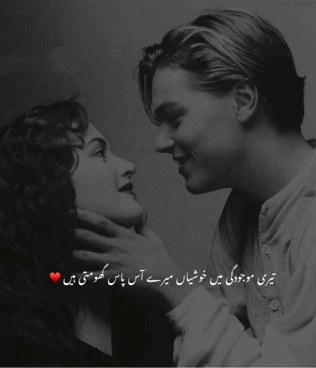 Romantic Poetry image
