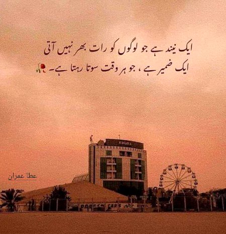 Social media post