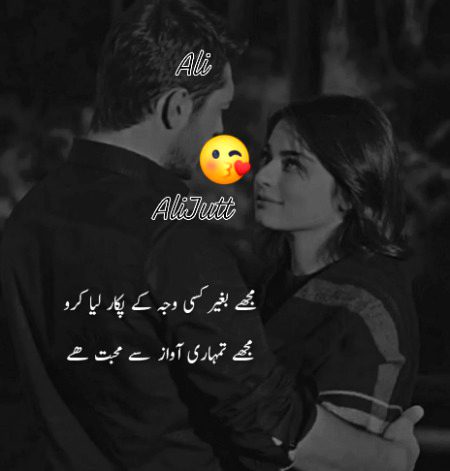 Romantic Poetry image