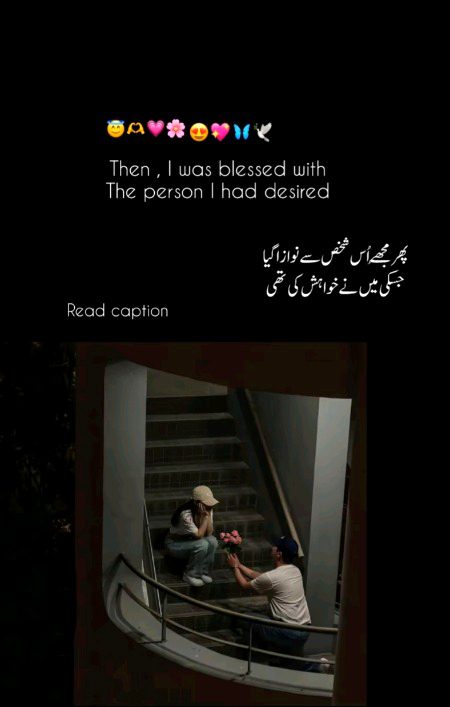 Romantic Poetry image