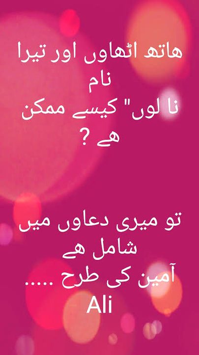 Romantic Poetry image