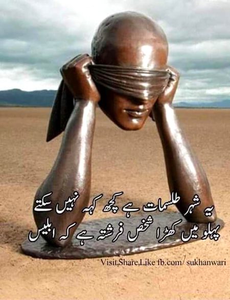 Sad Poetry image