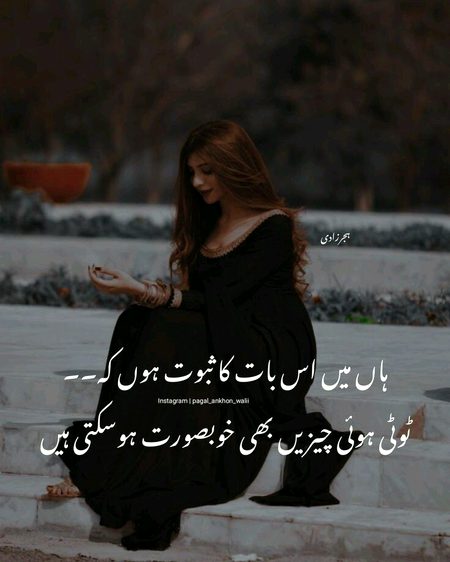 Attitude Quotes image