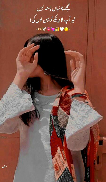 Romantic Poetry image