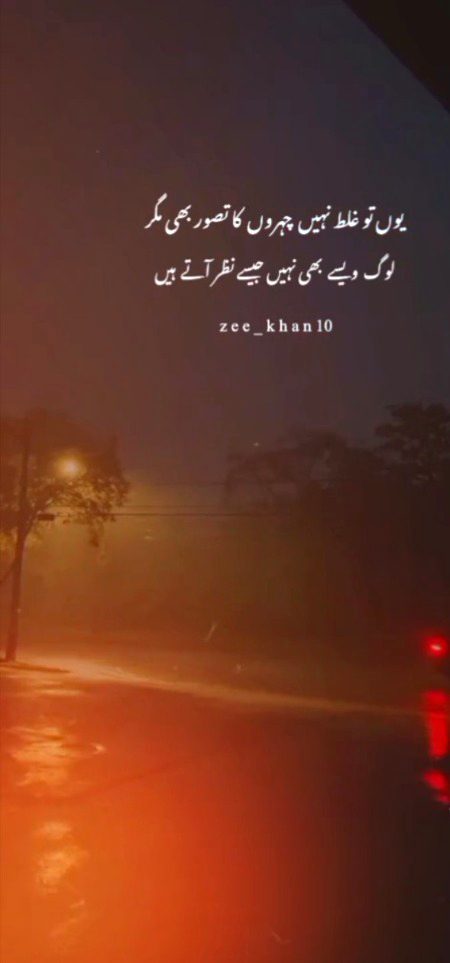 Sad Poetry image