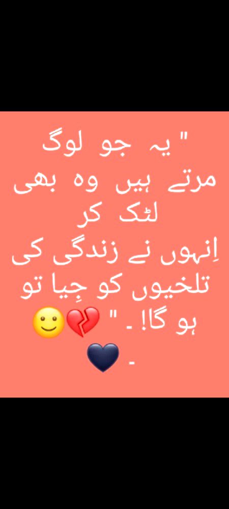 Sad Poetry image
