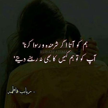 Attitude Poetry image