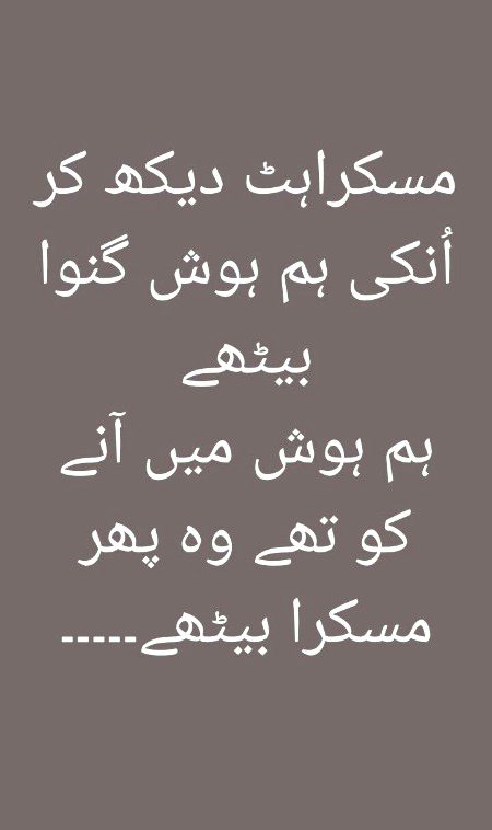 Romantic Poetry image