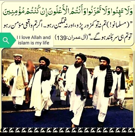 Islamic Quotes image
