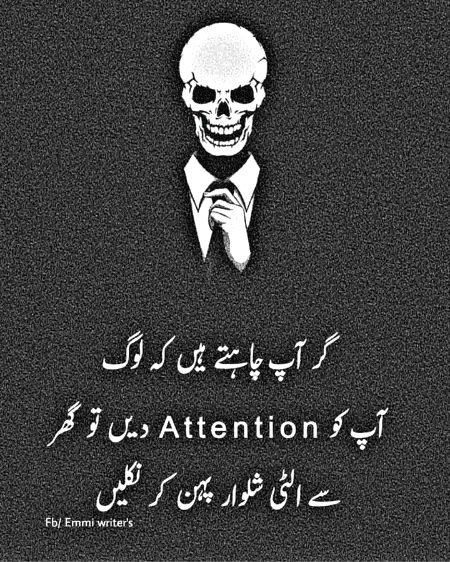 Jokes image