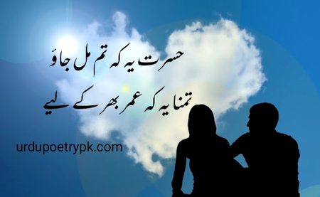 Romantic Poetry image