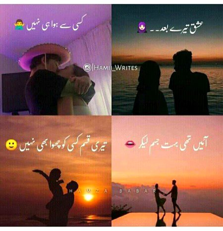 Romantic Poetry image