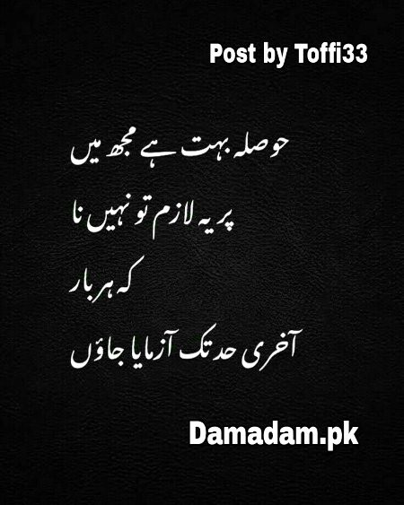 Sad Poetry image