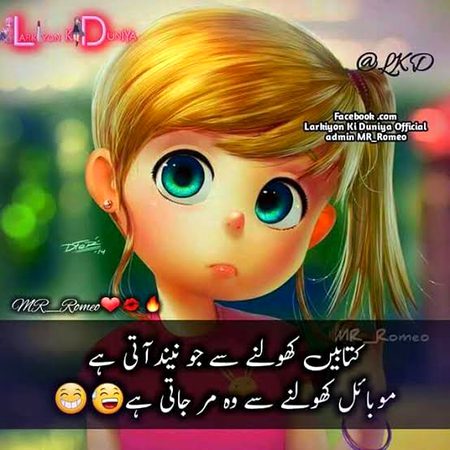 Jokes image