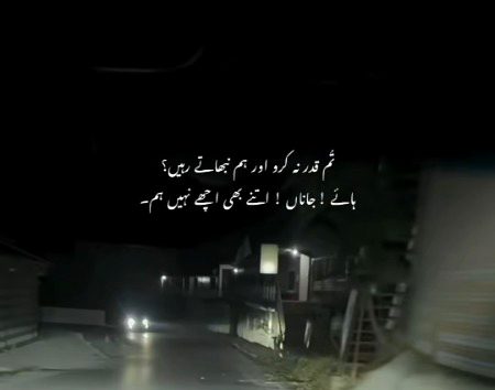 Attitude Poetry image