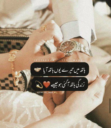 Romantic Poetry image