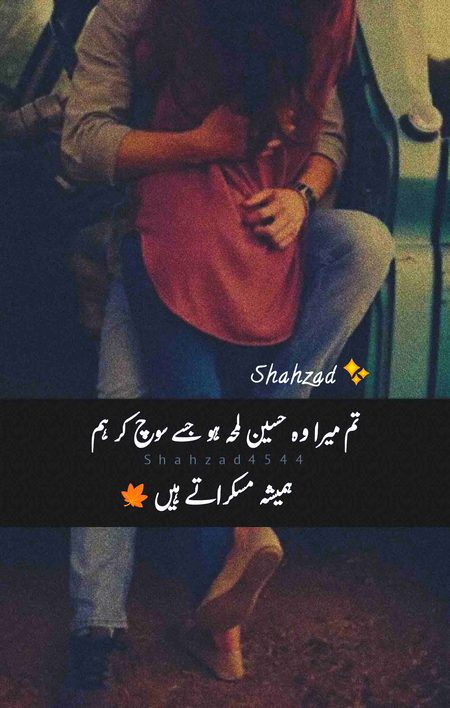 Romantic Poetry image