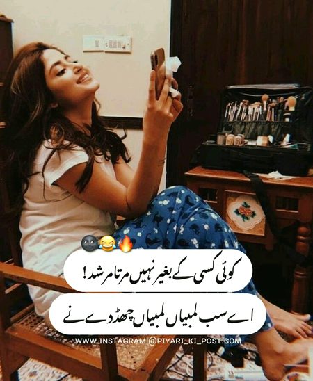 Jokes image