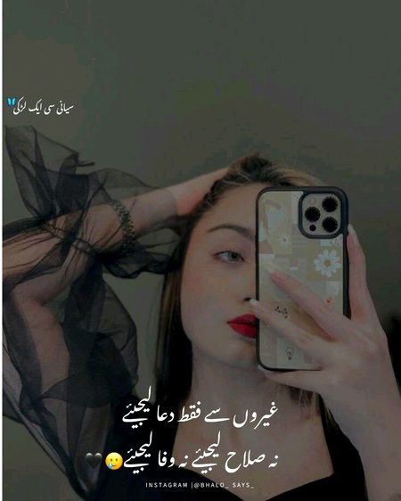 Attitude Poetry image