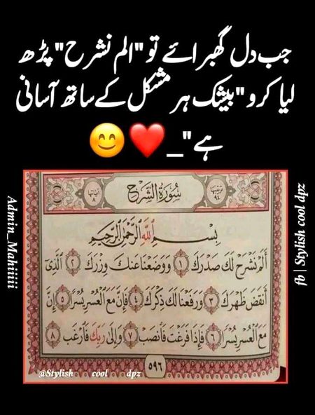 Islamic Quotes image