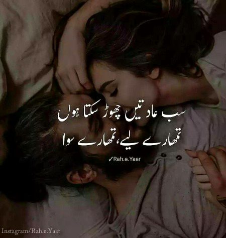 Romantic Poetry image