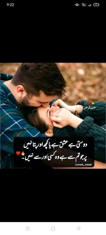 Romantic Poetry image