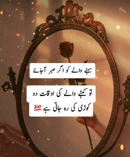 Attitude Quotes image