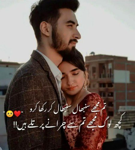 Romantic Poetry image
