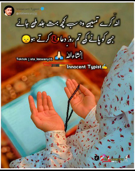 Motivational Quotes image