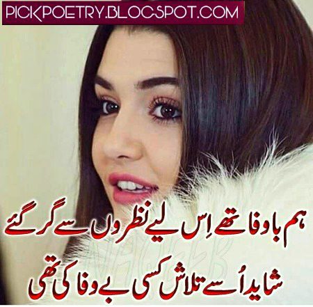 Sad Poetry image