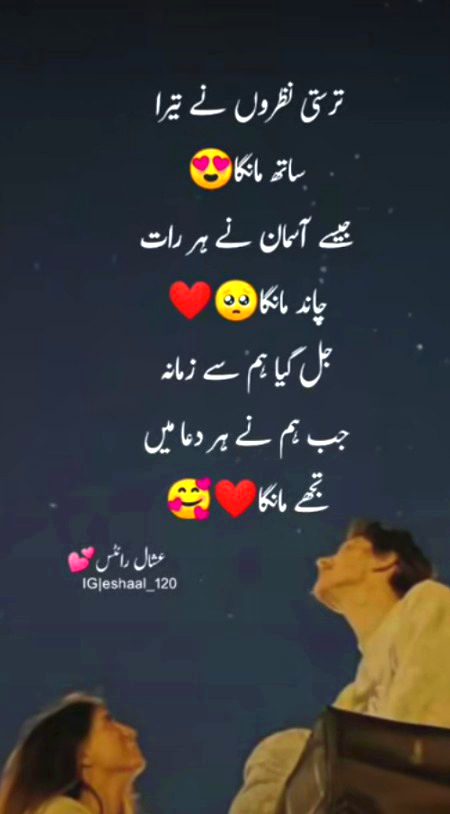 Romantic Poetry image