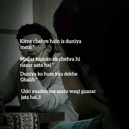 Romantic Poetry image