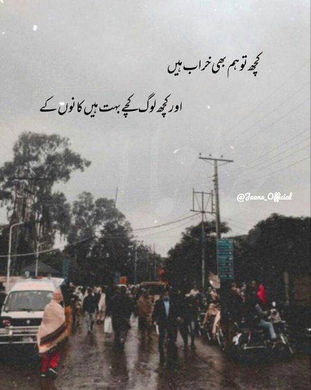 Attitude Poetry image