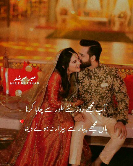 Romantic Poetry image