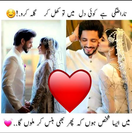 Romantic Poetry image