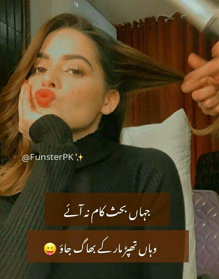 Jokes image