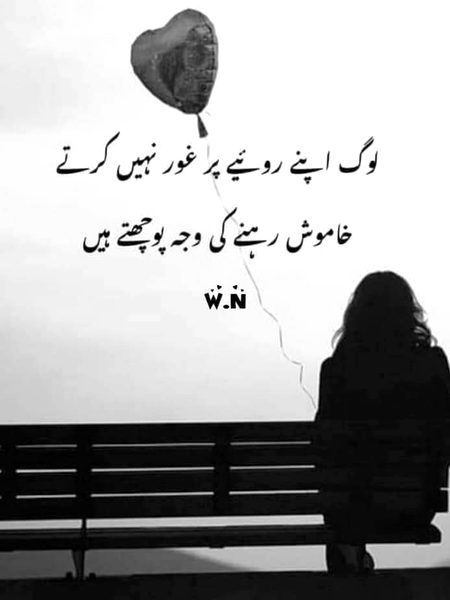 Sad Poetry image
