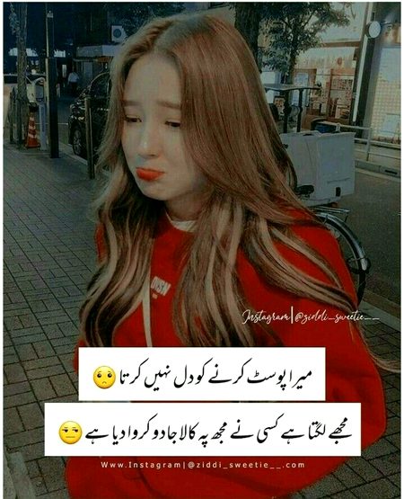 Jokes image