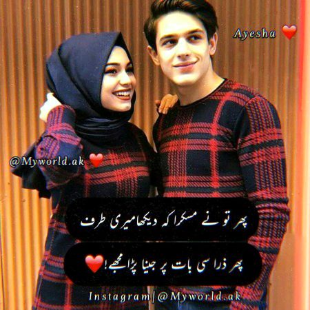 Romantic Poetry image