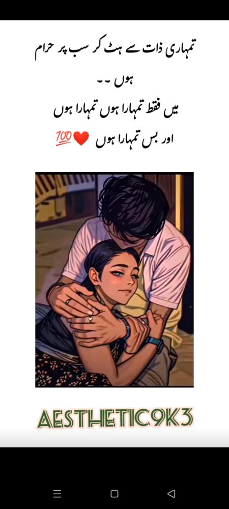 Romantic Poetry image