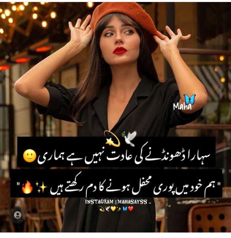 Attitude Poetry image