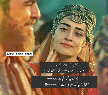 Romantic Poetry image