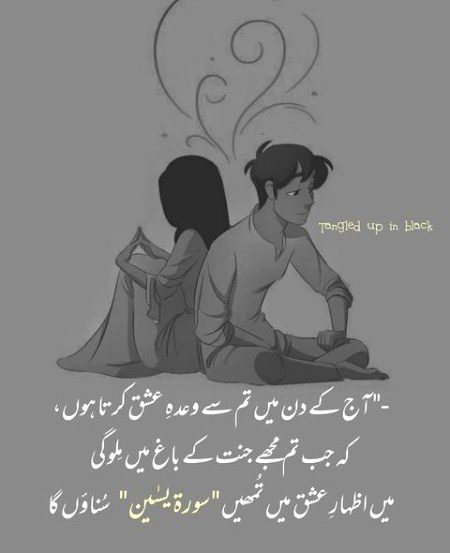 Social media post