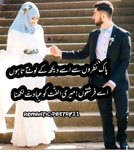 Romantic Poetry image