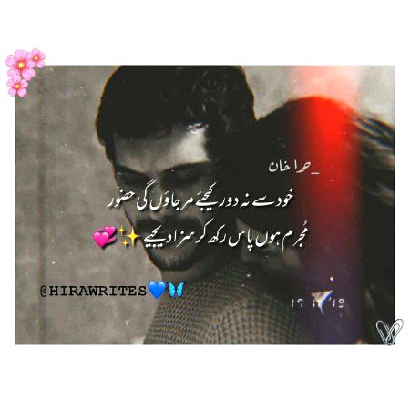 Romantic Poetry image