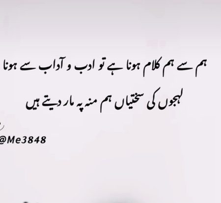 Attitude Poetry image