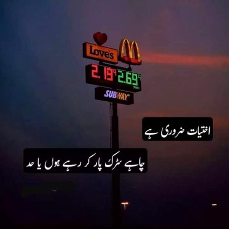 Attitude Poetry image