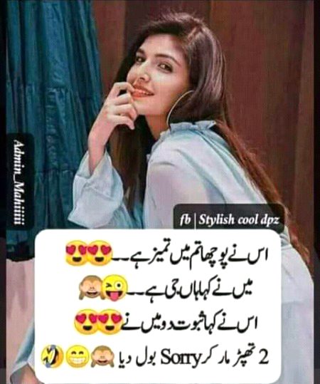 Jokes image